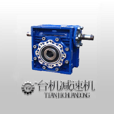 東莞nmrv蝸輪蝸桿減速機哪家質(zhì)量好，交期快